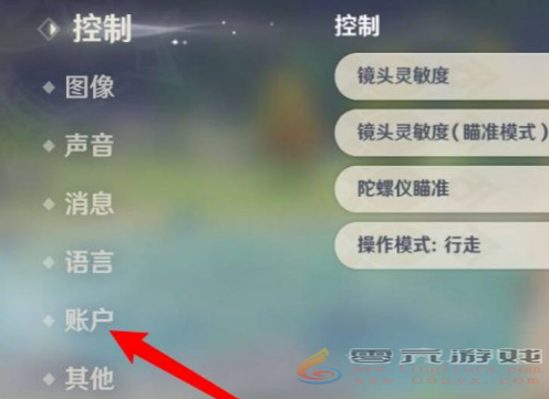 原神6月5日最新兑换码分享2024(图4) 原神6月5日最新兑换码分享2024(图4)