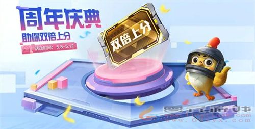 和平精英5周年庆活动攻略(图9) 和平精英5周年庆活动攻略(图9)