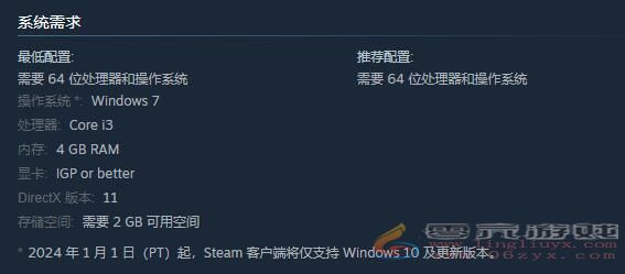 符文之门配置要求介绍(图1) 符文之门配置要求介绍(图1)