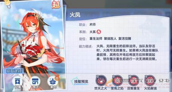 破晓序列攻略大全(图16) 破晓序列攻略大全(图16)