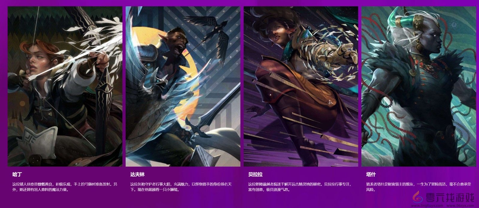 《龙腾世纪：影障守护者》大量细节和截图公开 共有三种兵种(图9)