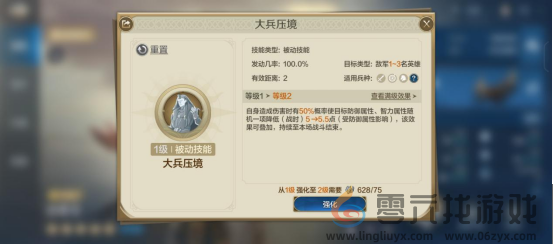 世界启元技能系统介绍(图6) 世界启元技能系统介绍(图6)