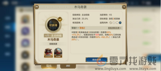 世界启元技能系统介绍(图7) 世界启元技能系统介绍(图7)