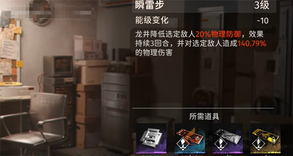 新月同行龙井定位及使用攻略(图3) 新月同行龙井定位及使用攻略(图3)