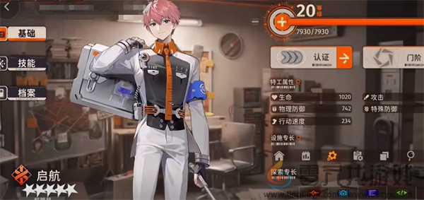 新月同行启航培养建议(图1) 新月同行启航培养建议(图1)