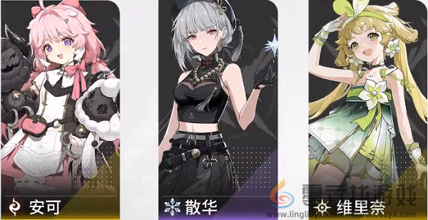 鸣潮安可培养建议(图5) 鸣潮安可培养建议(图5)