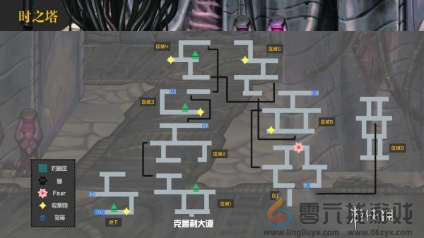 超越时空的猫第十章怎么过(图5) 超越时空的猫第十章怎么过(图5)