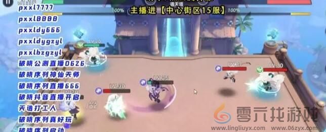 破晓序列公测兑换码福利分析 《破晓序列》公测兑换码福利一览(图2)