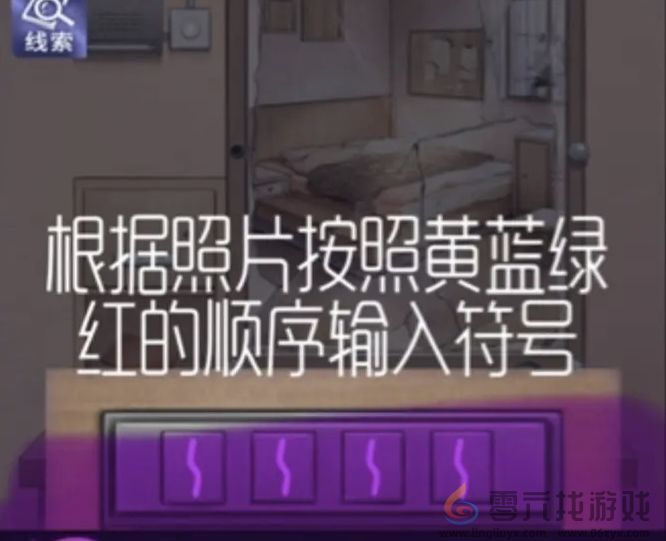 谜境两个倒霉蛋双人本保姆级攻略(图32) 谜境两个倒霉蛋双人本保姆级攻略(图32)