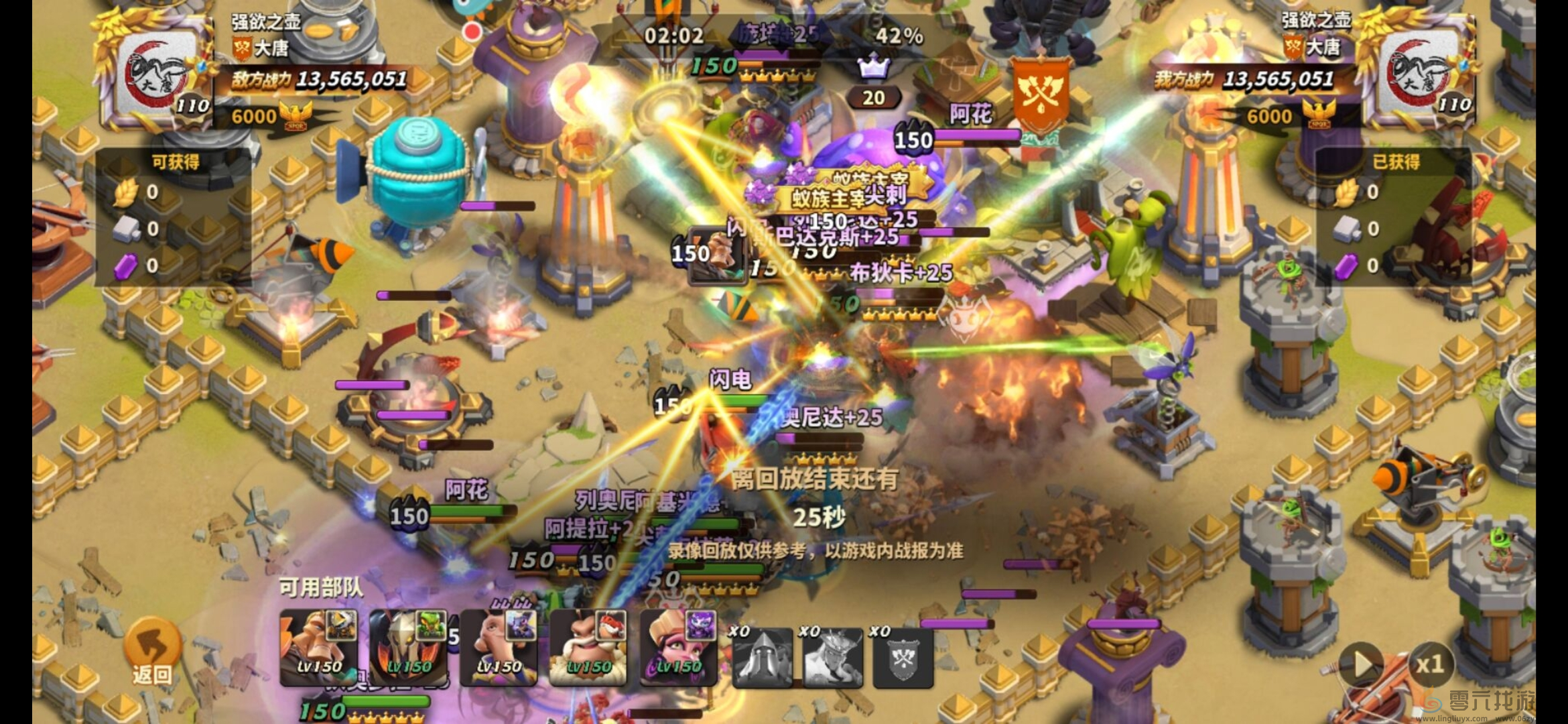 蚁族崛起---30英雄攻略之移动的日光塔阿基米德(图7) 蚁族崛起---英雄攻略之移动的日光塔阿基米德(图7)