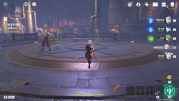 原神地下的罪行任务怎么过(图11)