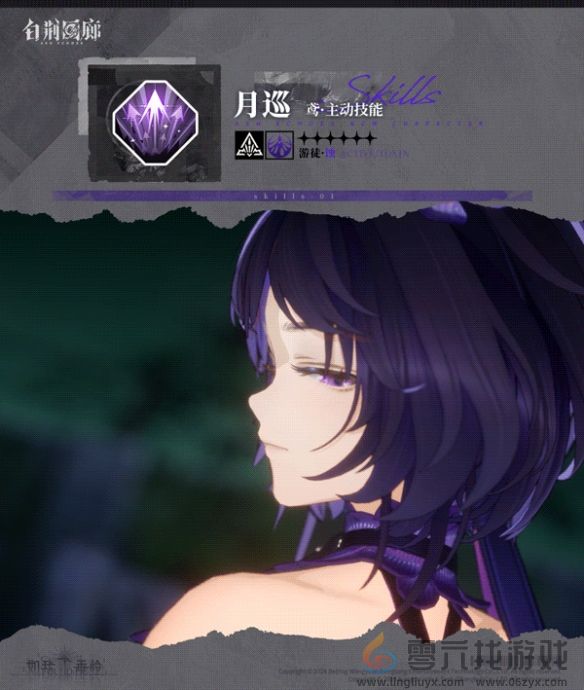 《白荆回廊》鸢技能介绍(图4)