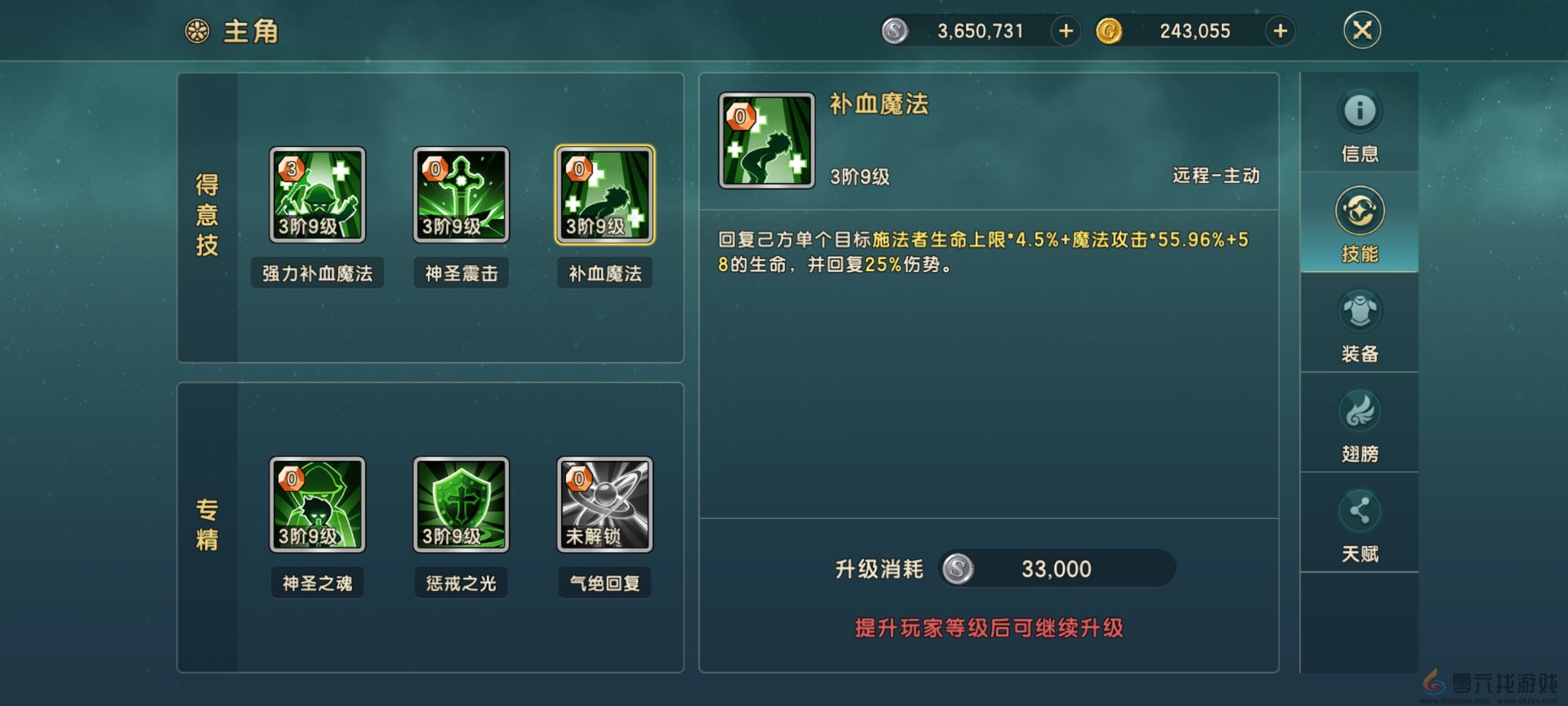 魔力宝贝复兴新人零氪战力培养指南(图6) 魔力宝贝复兴新人零氪战力培养指南(图6)