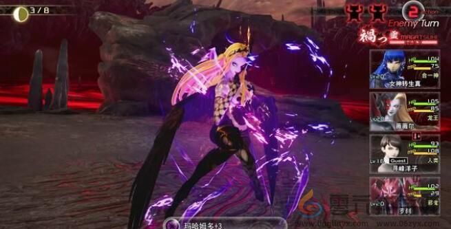 真女神转生5复仇拿玛boss战攻略(图5) 真女神转生5复仇拿玛boss战攻略(图5)