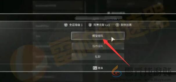第一后裔联机方法介绍(图5) 第一后裔联机方法介绍(图5)