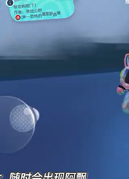 蛋仔派对恐怖地图有哪些(图3) 蛋仔派对恐怖地图有哪些(图3)