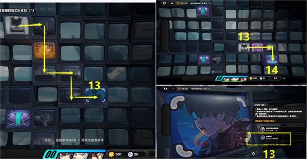 《绝区零》逃出生天委托任务攻略(图7) 《绝区零》逃出生天委托任务攻略(图7)