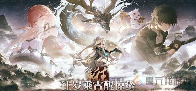 鸣潮浅滩群岛之间任务攻略(图1)