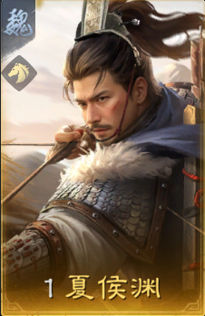 三国谋定天下雄姿英发要抽吗(图10) 三国谋定天下雄姿英发要抽吗(图10)