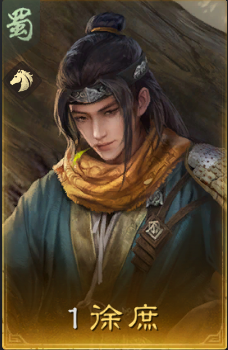 三国谋定天下雄姿英发要抽吗(图11) 三国谋定天下雄姿英发要抽吗(图11)