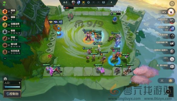 《金铲铲之战》强权至上巨魔阵容推荐(图9)