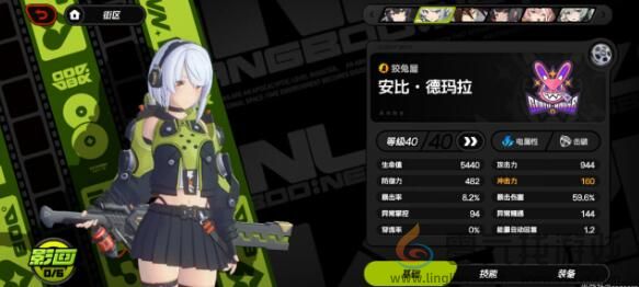 《绝区零》平民格莉丝主C阵容玩法思路分享(图3) 《绝区零》平民格莉丝主C阵容玩法思路分享(图3)