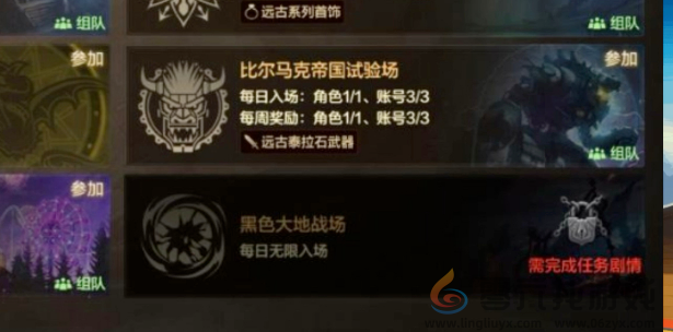 dnf手游护石系统怎么玩(图9) dnf手游护石系统怎么玩(图9)