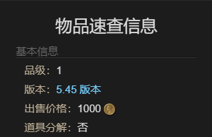 ff14加百列III号机坐骑获得方法(图7) ff14加百列III号机坐骑获得方法(图7)