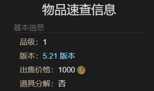 ff14长颈驼坐骑获得方法(图5) ff14长颈驼坐骑获得方法(图5)