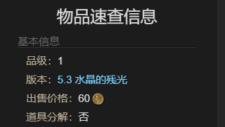 ff14幻影亡灵法师宠物获得方法(图5) ff14幻影亡灵法师宠物获得方法(图5)