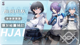 尘白禁区苔丝·魔术师角色介绍一览(图4) 尘白禁区苔丝·魔术师角色介绍一览(图4)