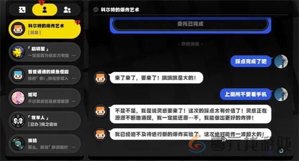 《绝区零》科尔特的爆照艺术任务完成攻略(图6) 《绝区零》科尔特的爆照艺术任务完成攻略(图6)