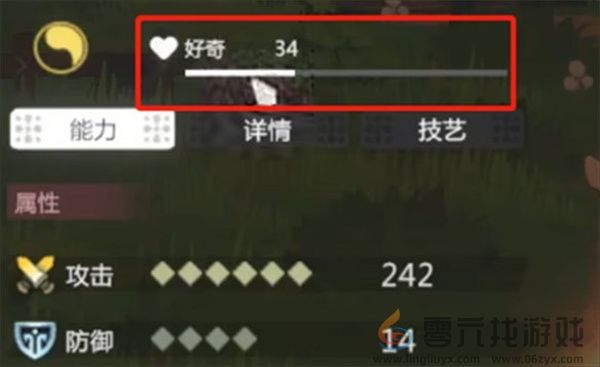 妖之乡抽奖玩法介绍及同心石获取方法分享(图3) 妖之乡抽奖玩法介绍及同心石获取方法分享(图3)