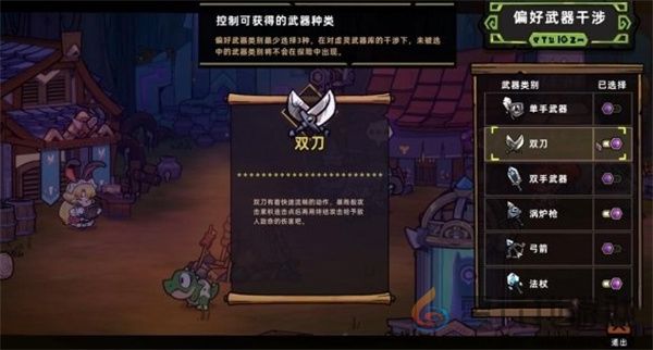 失落城堡2武器与符文系统对比评估分析(图5) 失落城堡2武器与符文系统对比评估分析(图5)