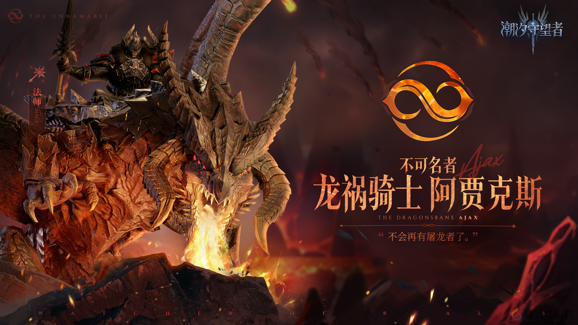 潮汐守望者英雄图鉴大全(图1) 潮汐守望者英雄图鉴大全(图1)