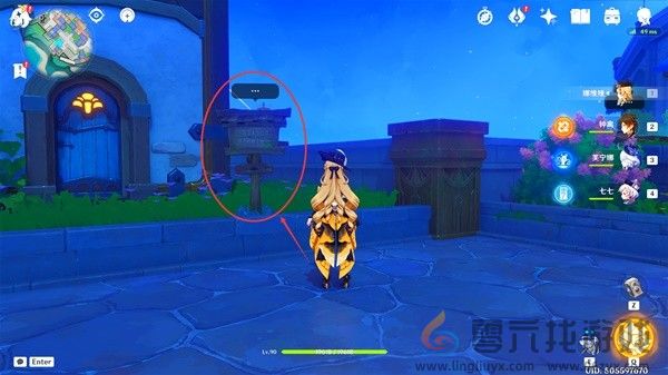 原神星轨王城木牌宝藏怎么获得(图7) 原神星轨王城木牌宝藏怎么获得(图7)