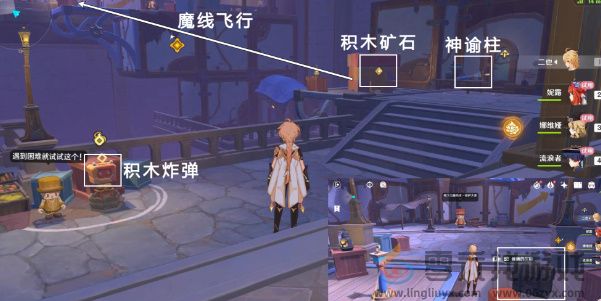 原神直至世界尽头怎么过(图16)