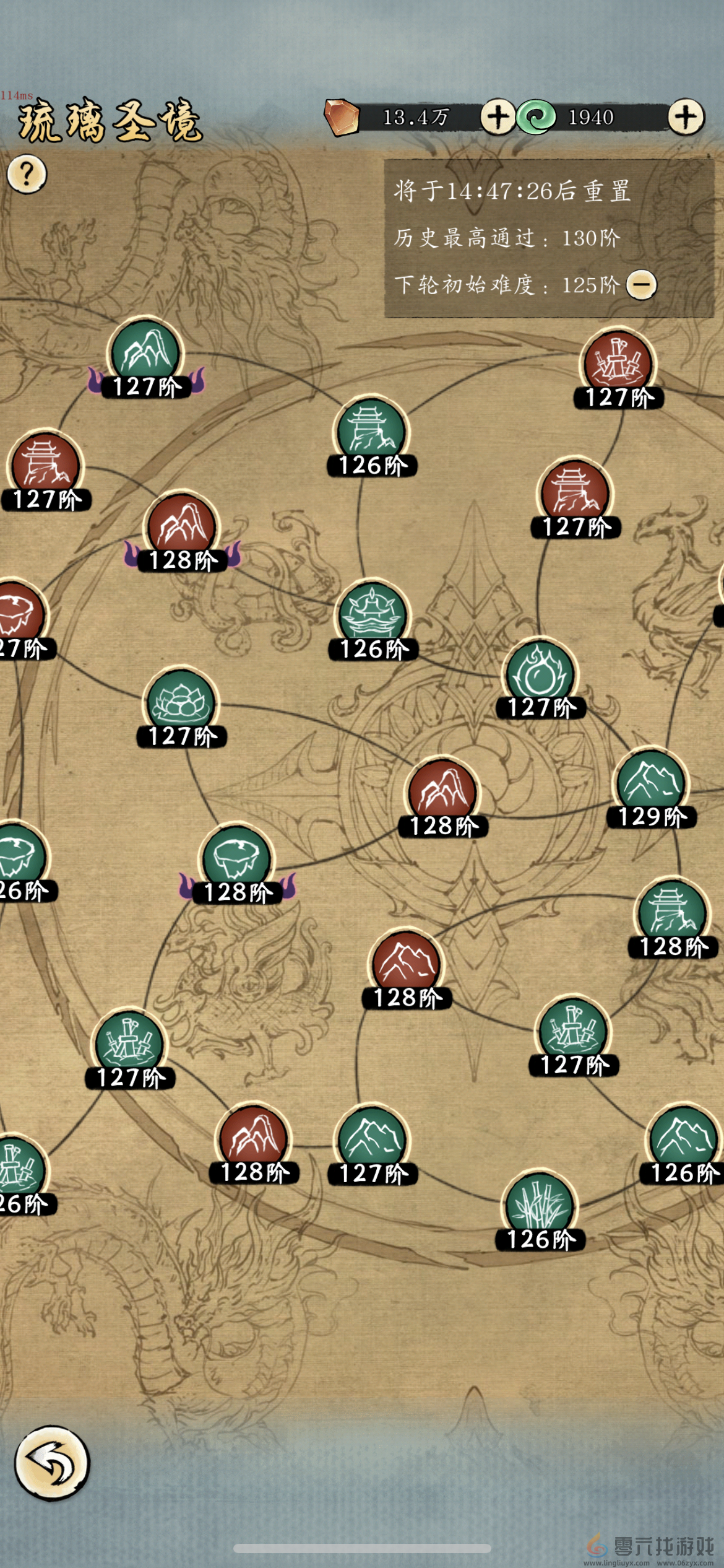 修真江湖2凡界进阶攻略(图5) 修真江湖2凡界进阶攻略(图5)