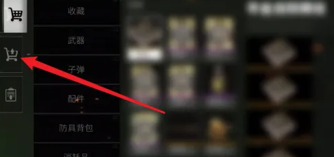 萤火突击怎么搬砖(图5) 萤火突击怎么搬砖(图5)