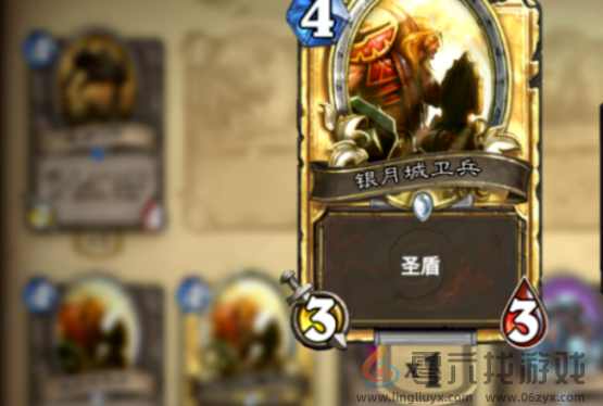 炉石传说攻略大全(图5) 炉石传说攻略大全(图5)