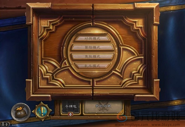 炉石传说攻略大全(图6) 炉石传说攻略大全(图6)