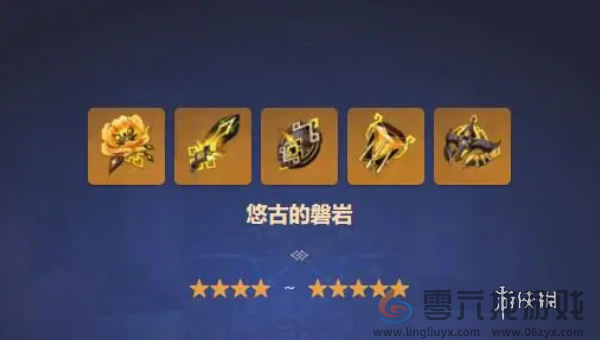 原神希诺宁圣遗物搭配(图2) 原神希诺宁圣遗物搭配(图2)