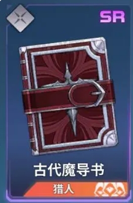 我独自升级Arise新手如何快速入坑(图5) 我独自升级Arise新手如何快速入坑(图5)