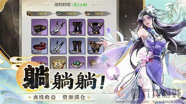 仗剑封魔极品侠客及作用详解(图1) 仗剑封魔极品侠客及作用详解(图1)