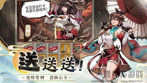 仗剑封魔极品侠客及作用详解(图2) 仗剑封魔极品侠客及作用详解(图2)