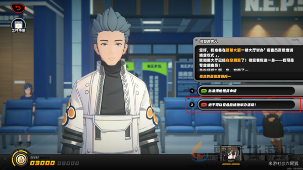 绝区零治安官的一天第二天怎么过(图5) 绝区零治安官的一天第二天怎么过(图5)