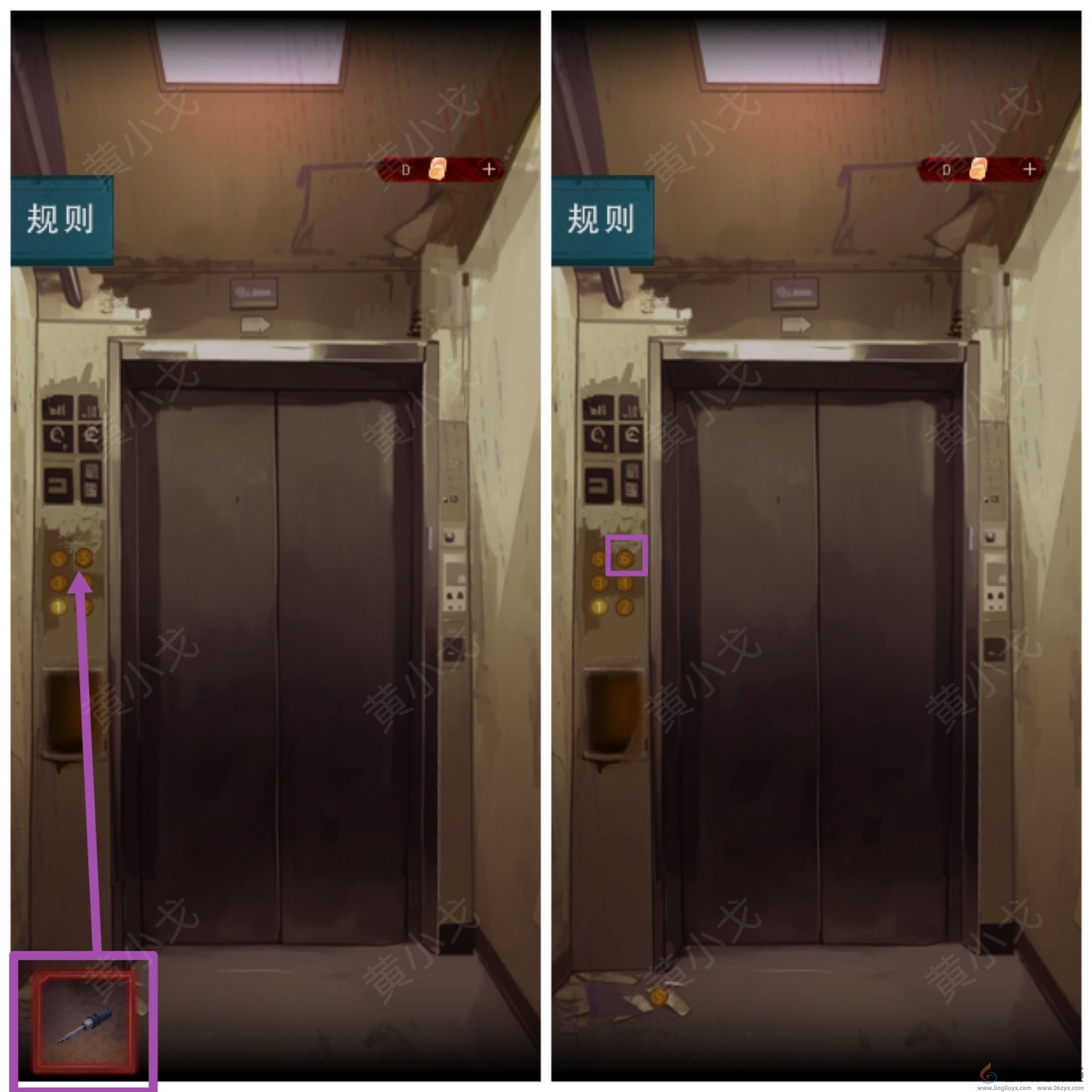 谜境禁止逆行的校园攻略(图12) 谜境禁止逆行的校园攻略(图12)