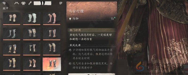 黑神话：悟空第一章披挂获得分享(图1)