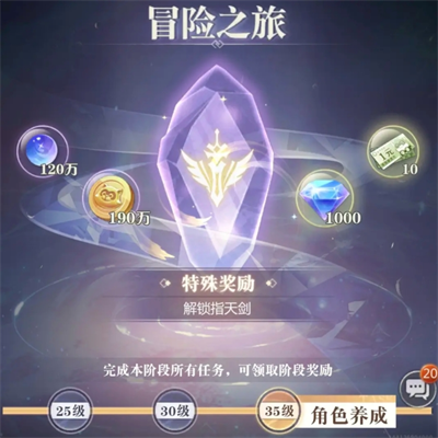 小浣熊神兵列传平民开荒流程(图3) 小浣熊神兵列传平民开荒流程(图3)