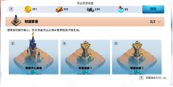 万龙觉醒寻找和加入联盟方法(图8) 万龙觉醒寻找和加入联盟方法(图8)